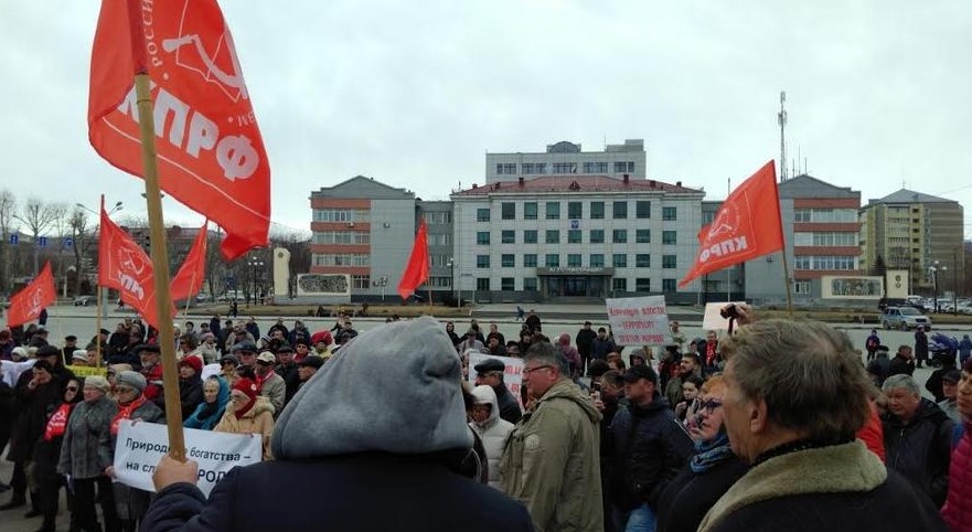 КПРФ на Сахалине поднимает народный протест