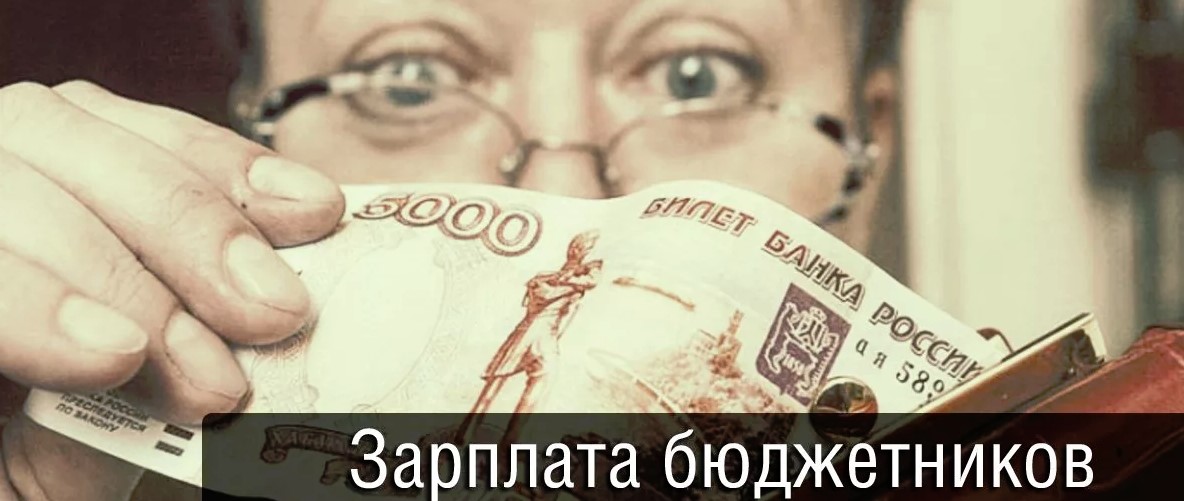 А Вы слышали про майские указы Путина?