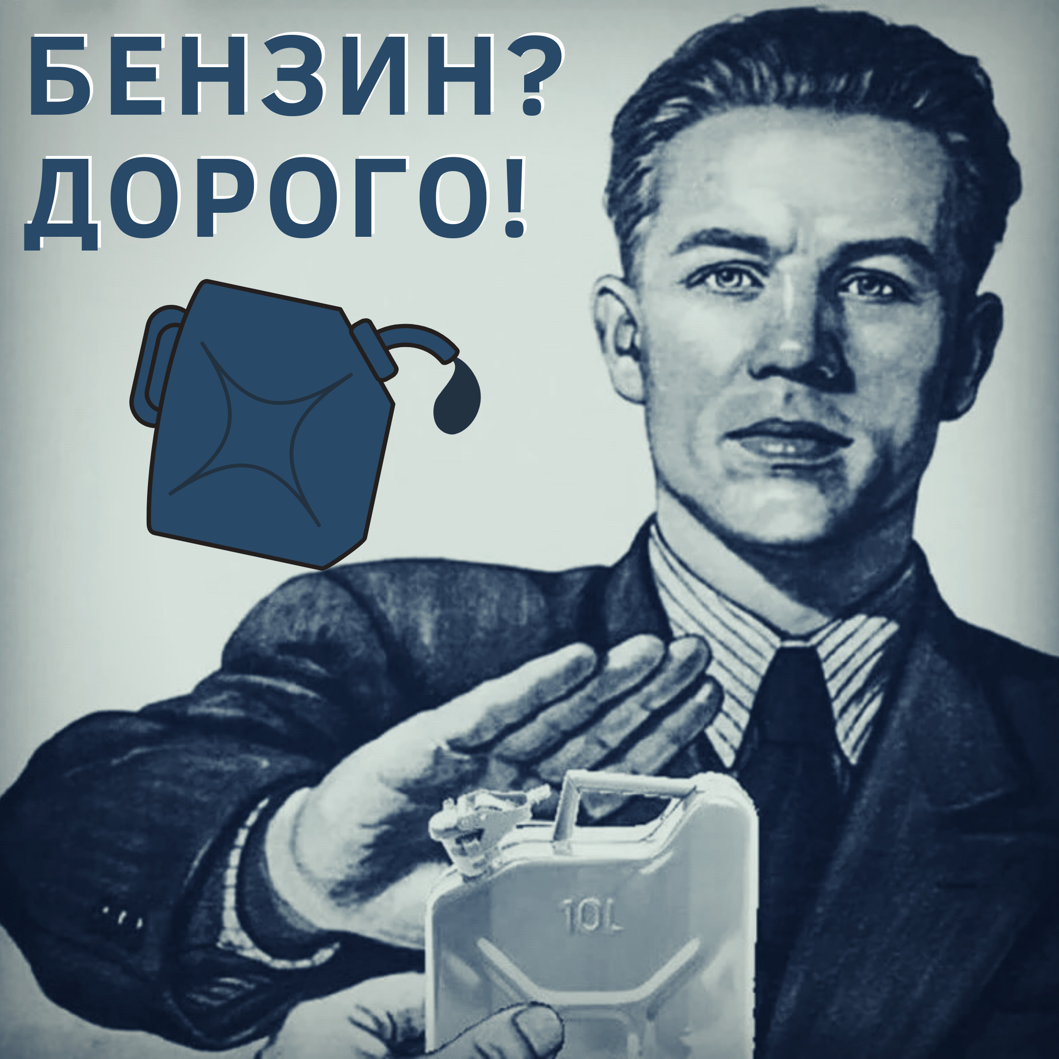 В регионах России снова резко выросли цены на бензин