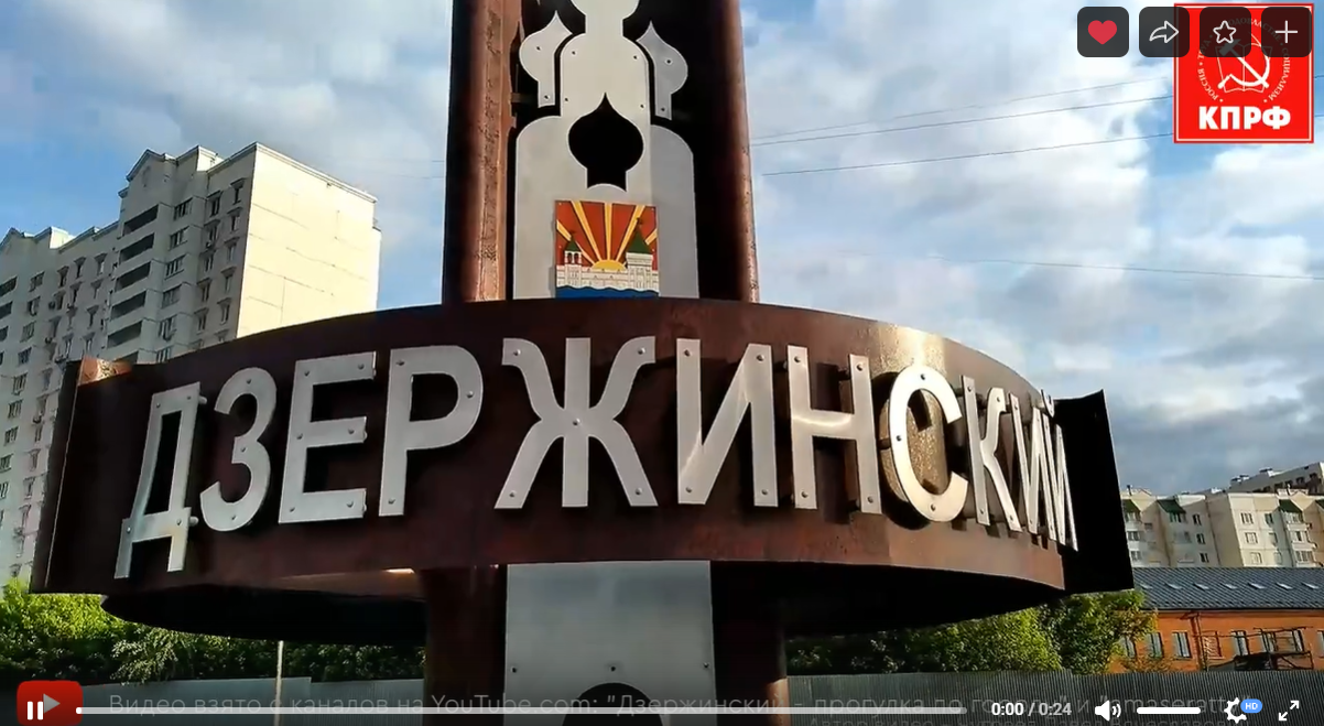 Выборы